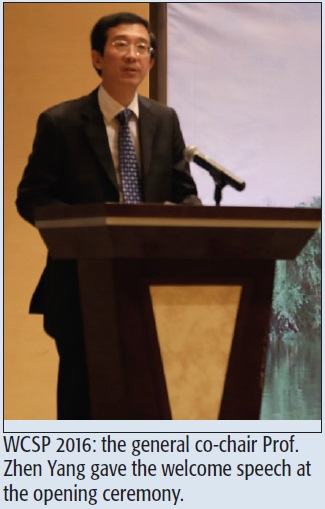 WCSP 2016: the general co-chair Prof. Zhen Yang gave the welcome speech at the opening ceremony.