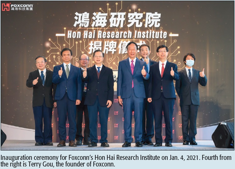 Inauguration ceremony for Foxconn’s Hon Hai Research Institute on Jan. 4, 2021. Fourth from the right is Terry Gou, the founder of Foxconn.